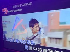 -好乐迪(张扬路八佰伴店)