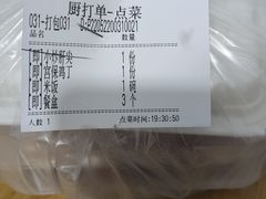 -小天府川菜馆(魏公村店)