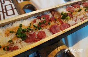 Yi Le Bamboo Rice