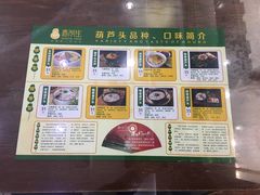 -春发生饭店·非遗(南院门店)