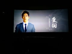 放映厅-名人国际影城(中环广场店)