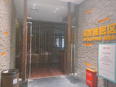 -融汇温泉