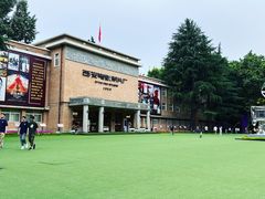 -西安电影制片厂