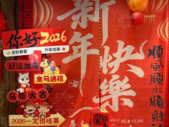 -味鼎长安·地道陕菜(凤城一路店)