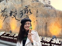 -成裕雪糕店(士多店)