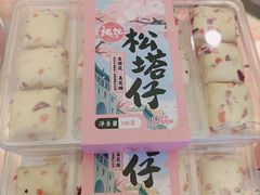 -矮子馅饼(大成路店)
