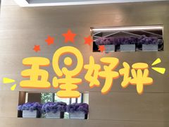 门面-金海湾自助餐厅(金陵饭店)