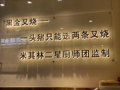 -尚菜·头道豉油鸡(骏景花园店)