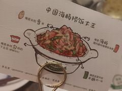 -前海沿·海鲜水饺青岛菜(乐客城店)