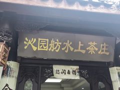 -桂湖森林公园