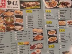 -台北楚楚园馅饼粥(虹桥南丰城店)