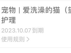 -爱洗澡的猫(望京店)