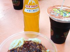 -清真盛志望麻酱酿皮·非遗老字号
