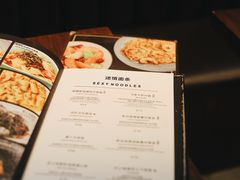 菜单-Ninethirty by Awfully Chocolate(天环广场店)