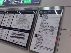 -北沙滩(地铁站)