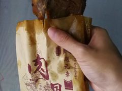-赵元章肉骨烧(山塘街店)