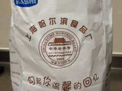 -上海哈尔滨食品厂(淮海中路店)