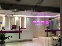 -希玛爱康健口腔(南山海岸城店)