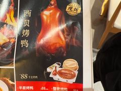-西贝(华发商都店)