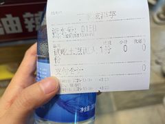 -丁家坡洋芋·观音桥好吃街A区(全国总店)