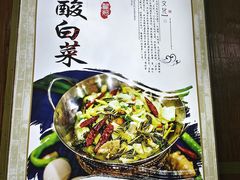 -秀妈厨房(灰汤老店)