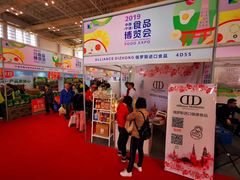 -宁波国际会展中心