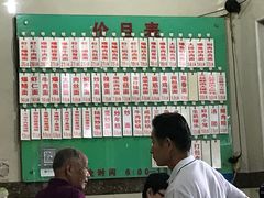 菜单-老西白点心店
