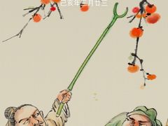 -锅儿挑面馆