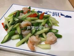 -玉华台饭庄·淮扬菜·烤鸭(望京店)