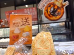 -莉莲蛋挞(日月光店)