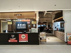 -袁家村关中印象体验地(大唐不夜城店)