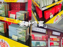 -张一元·(王府井店)