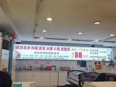 -虾大侠·盱眙龙虾老北京铜锅涮羊肉(金楠天街店)
