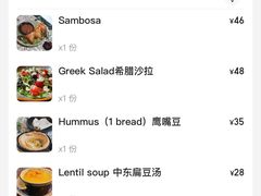 -Uncle Kosto科斯托·中东菜