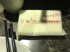 -大碗厨 25年老字号 现炒湘菜(四季天地店)