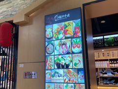 门面-樱の千渡日式料理·铁板烧•烧鸟(金盛田广场店)