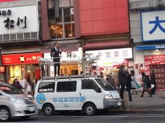 -涩谷区