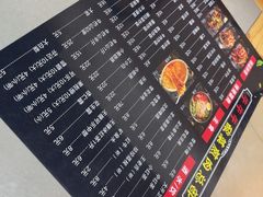 -牛牛牛酸菜煎肉店(望云寺路店)