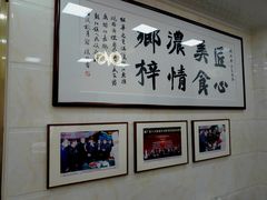 -黄连大头华烧鹅(萧地大马路店)