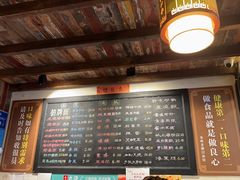 菜单-老横泾面馆(吴中横泾店)
