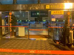-丽江三义国际机场