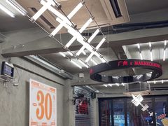-孖记茶档·热腾茶餐(江南西plus店)