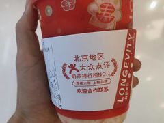 -寿奶茶·鲜奶与茶(合生汇购物中心店)