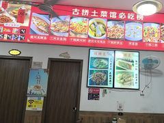 -涵家味土菜馆·徽州一绝臭鳜鱼(三河古镇店)
