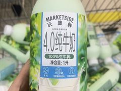 -沃尔玛购物广场(燕郊店)