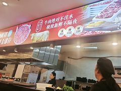 -高兴一锅潮汕鲜牛肉火锅(银座店)