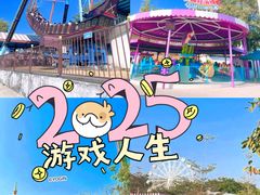 -盈香心动乐园