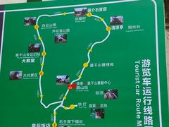 -莫干山风景区