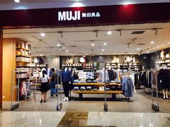 -MUJI无印良品(茂业天地店)