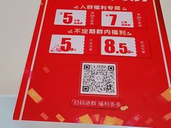 -永和大王(广渠店)